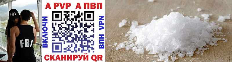 Наркошоп Полярный Бошки Шишки  Меф  Cocaine  APVP  Амфетамин  Гашиш 