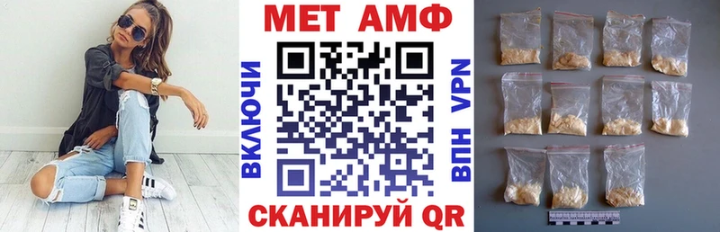 АМФЕТАМИН 98%  блэк спрут как войти  Полярный  наркотики 