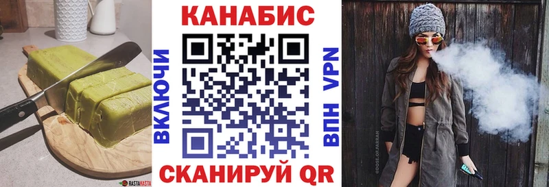 Canna-Cookies конопля  где найти   Полярный 