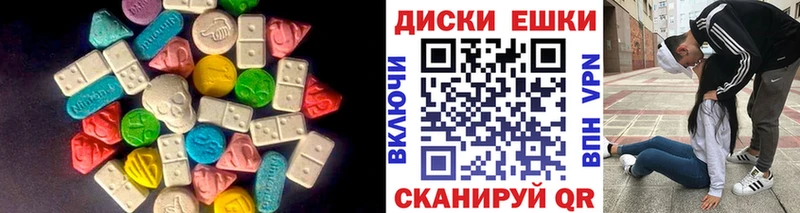ЭКСТАЗИ TESLA  ссылка на мегу ССЫЛКА  Полярный  купить закладку 