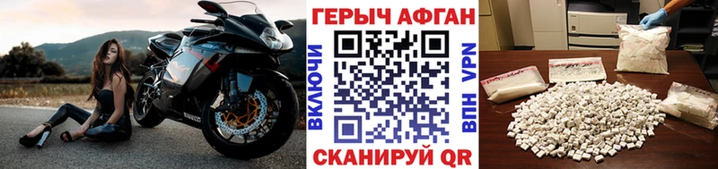 blacksprut ссылка  Полярный  Героин хмурый 