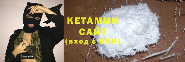 мефедрон VHQ Абдулино