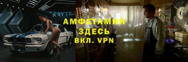 мефедрон VHQ Абдулино