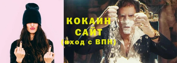 мефедрон VHQ Абдулино