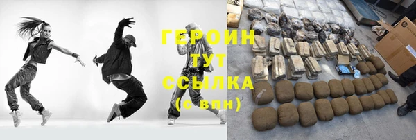 мефедрон VHQ Абдулино