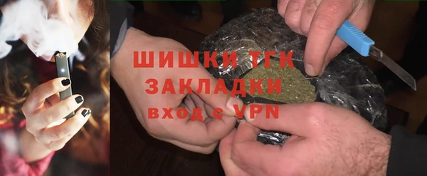 мефедрон VHQ Абдулино