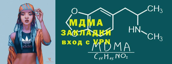 МДПВ Абинск