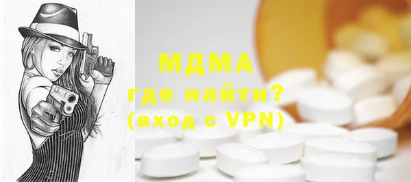 герыч Абаза