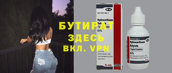 мефедрон VHQ Абдулино