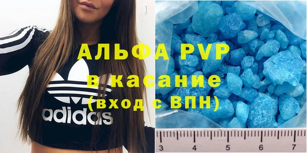 мефедрон VHQ Абдулино