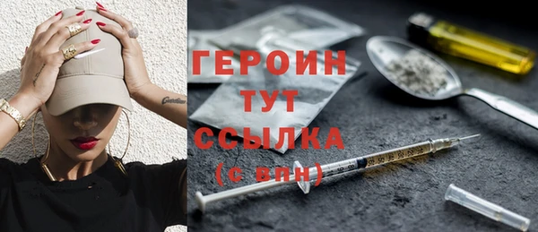 герыч Абаза
