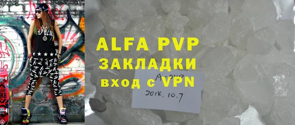 герыч Абаза