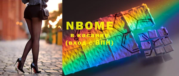 мефедрон VHQ Абдулино