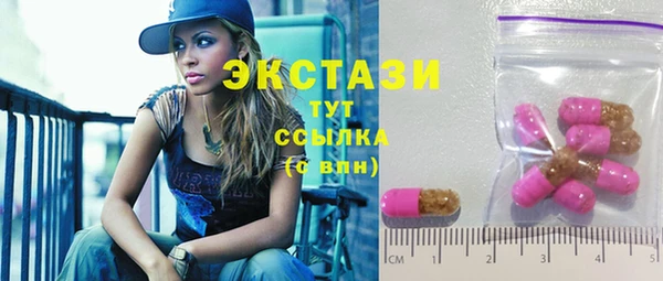 мефедрон VHQ Абдулино