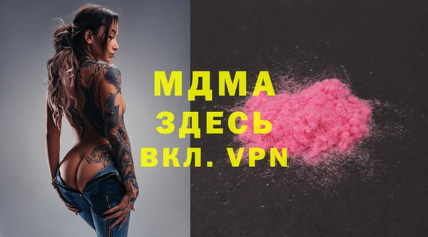 герыч Абаза