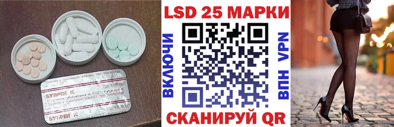 ЛСД экстази ecstasy  мега онион  Полярный 