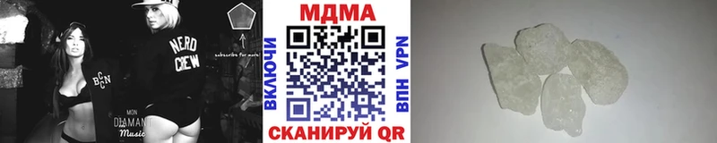 МДМА VHQ  даркнет сайт  Полярный 