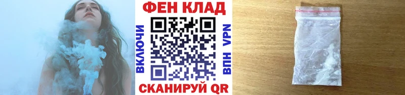 МЕТАМФЕТАМИН пудра Полярный