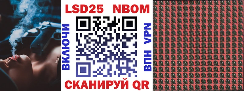 Марки N-bome 1500мкг  блэк спрут сайт  Полярный 